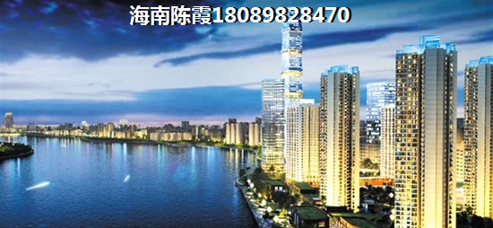 海南自贸区2025买房优缺点分析！