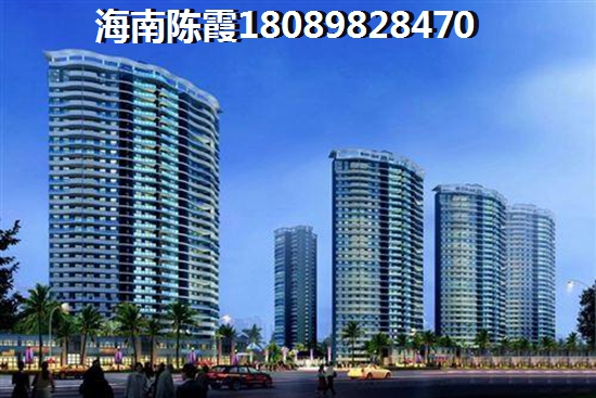 怎么能在海南买房