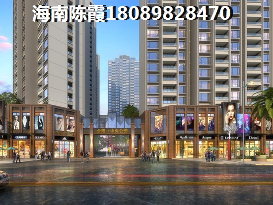 海南屯昌县房价会降吗？